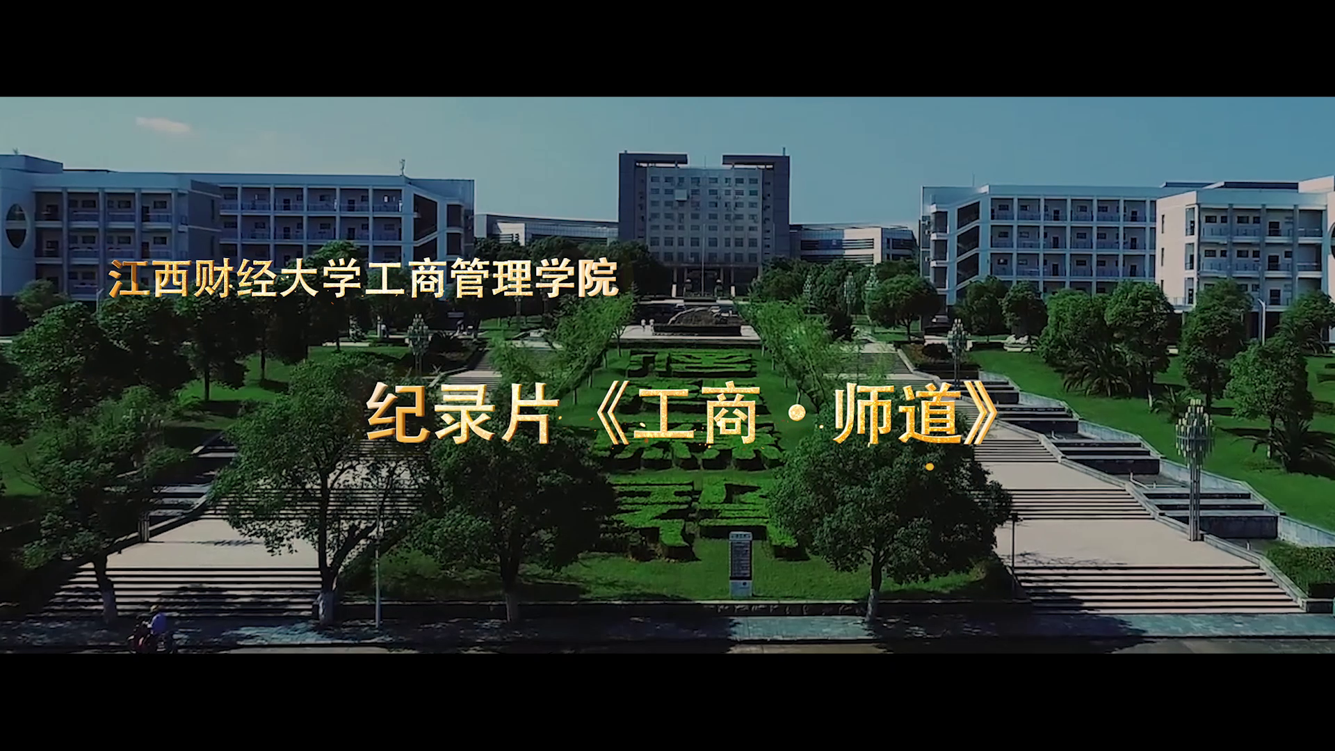 视频缩略图